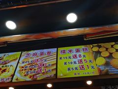 -朱記糯米蛋糕(千川百货店)