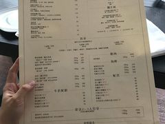 菜单-广州花园酒店名仕阁·Party·聚会
