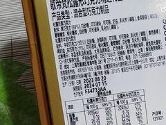 -GODIVA(万象城店)