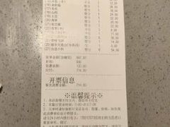 -海底捞火锅(奥山世纪城店)