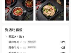 -赞酱川式烤肉(蜀都万达店)