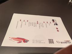 -潮汕味道·煮海餐厅(金麟大厦店)