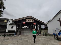 -东海半边山旅游度假区
