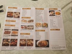 -南海渔村(珠江新城店)