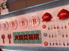 -三头牛·潮汕牛肉生蚝火锅 (夏湾店)