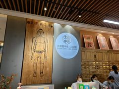 -庆德堂中医馆·小儿推拿(江北店)