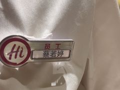 -海底捞火锅(吾悦广场店)