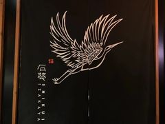 -石葵(锦业时代店)