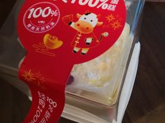 -味多美蛋糕(洋桥店)
