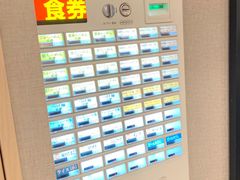 -一兰拉面(新宿中央东口店)