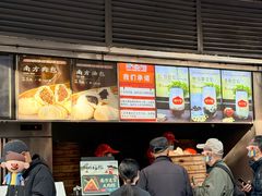 -南方迷宗大包(湖滨店)