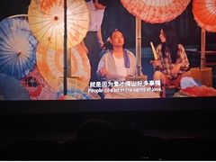 -星河寰宇IMAX影城(星河WORLD·COCO Park店)