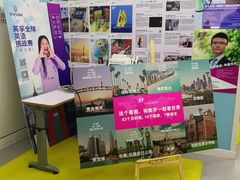 -英孚教育青少儿(河东资深教研中心)