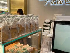 -勿理堂(西村店)