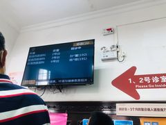 -上海市眼病防治中心(康定路院区)