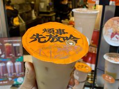 -放哈·甜醅子奶茶创造者(正宁路店)