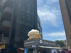 -中贸广场