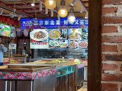 -闯关东东北农家菜(崂山石老人店)