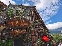 -大理古城