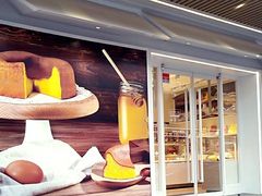 -好利来(永安道店)