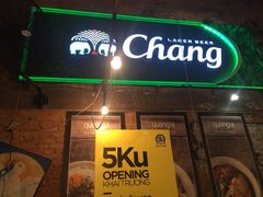 -5KU Station