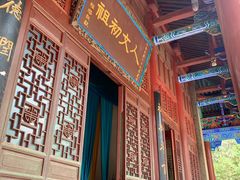 -黄帝陵