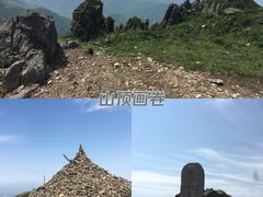 -灵山
