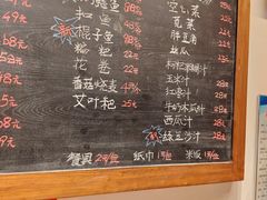 -衡地道·三菜一汤(水岸新城店)