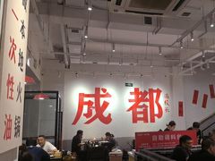 -冯校长老火锅(中联广场店)