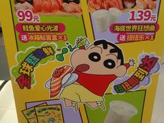 -争鲜回转寿司(东方银座店)