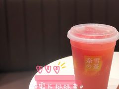 霸气桃桃莓-奈雪的茶(佛山顺德美的悦然广场店)