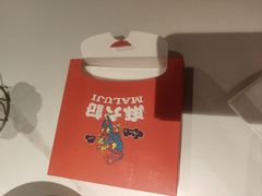 -麻六记(新天地店)