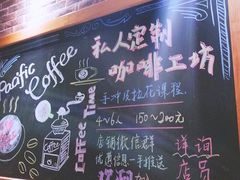 -太平洋咖啡(青岛万象城店)