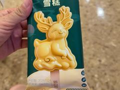 -新白鹿餐厅(爱琴海购物中心店)