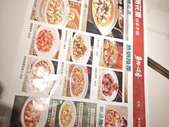 -朝花里川菜小馆朝(益田假日里店)