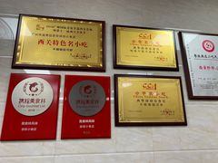 -珍珍小食店(西华路店)