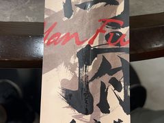 -闫府私房菜·老字号(恒隆店)