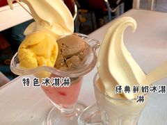 -古老冰山特色冰淇淋店(艾提尕尔店)