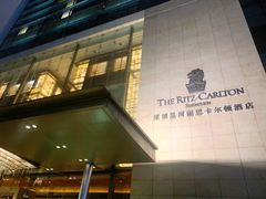 -深圳星河丽思卡尔顿酒店