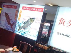 -川流不息·地道川菜·小龙虾(松东路店)