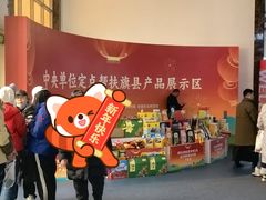 -中国农业博物馆
