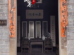 -张公山寨景区
