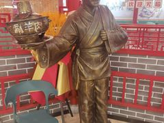 -老铜锅老北京涮羊肉(常发店)