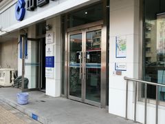 -中国建设银行(天津环湖支行)
