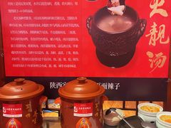 -面辣子·陕西家乡菜(钟楼店)