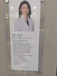 -智美品质医美