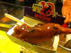 雞翅包飯-垦丁大街