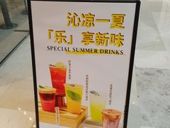 -LUNEURS月乐诗·法式冰淇淋(北外滩来福士广场店)