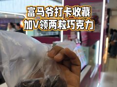-凯德MALL(西直门店)