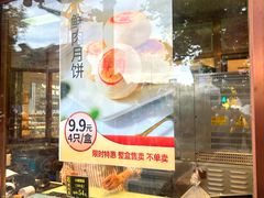 -老人和饭店(淮海中路店)